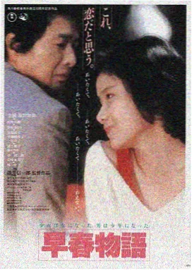 暗黑森林,电影,2023